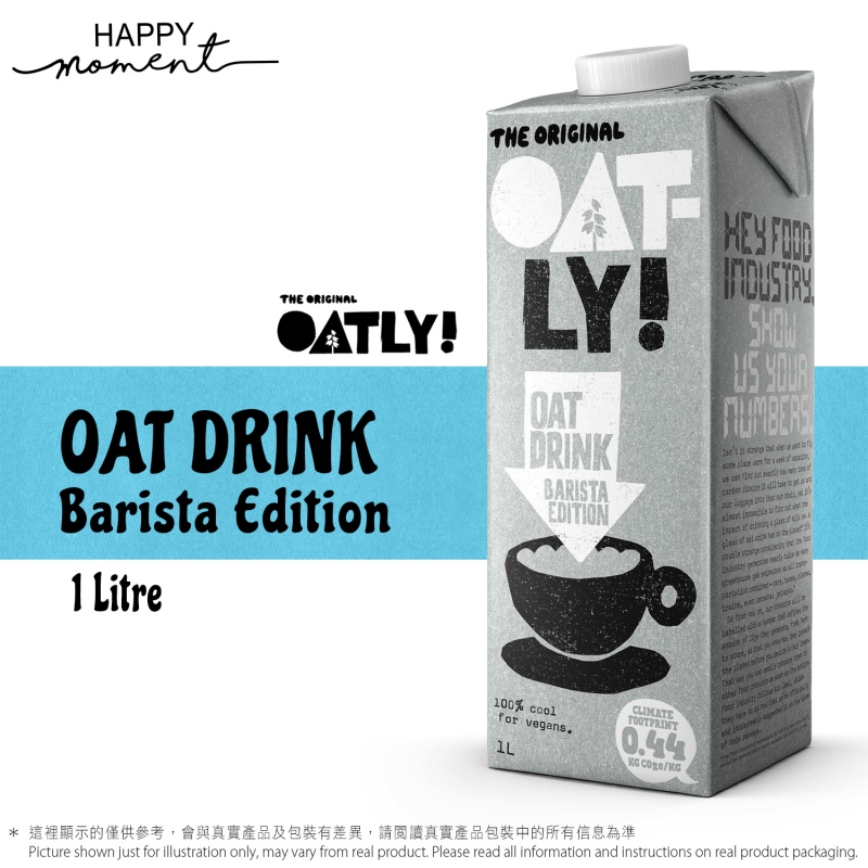 Oatly 咖啡師燕麥奶飲品 Oatly Oat Drink Barista Edition