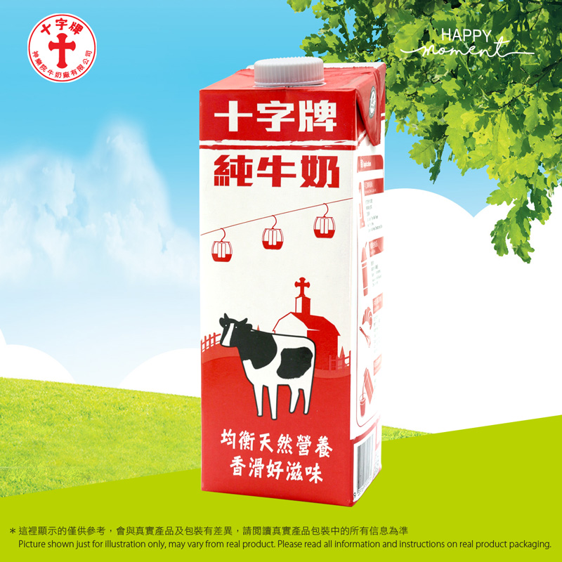 十字牌 - 全脂純牛奶