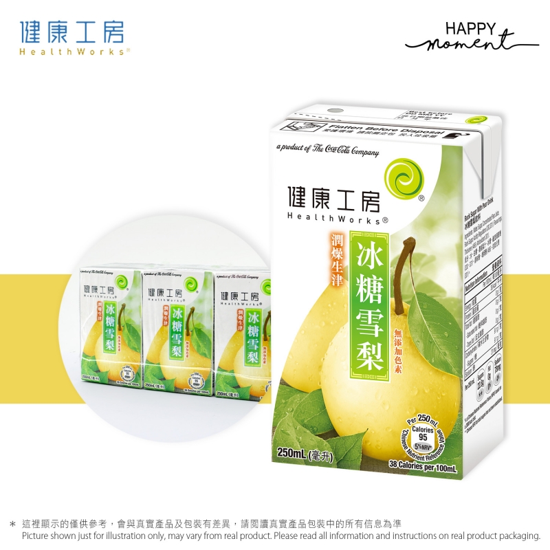 原箱24件 - 健康工房冰糖雪梨飲品, Healthworks Rock Sugar with Pear Drink (250ml x24) Full Case 24pcs - Healthworks Rock Sugar with Pear Drink, 健康工房冰糖雪梨飲品 (250ml x24)