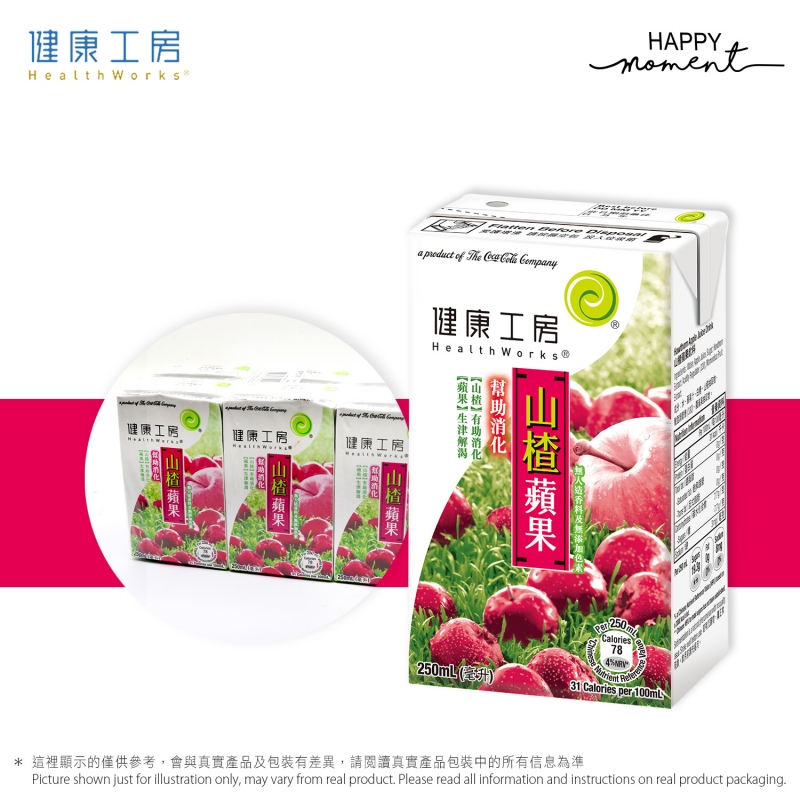 健康工房山楂蘋果飲品 Healthworks Hawthorn Apple Juice Drink