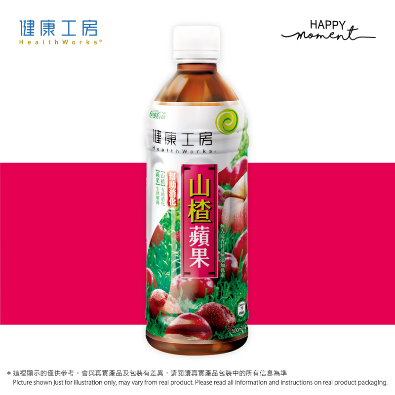 健康工房 山楂蘋果