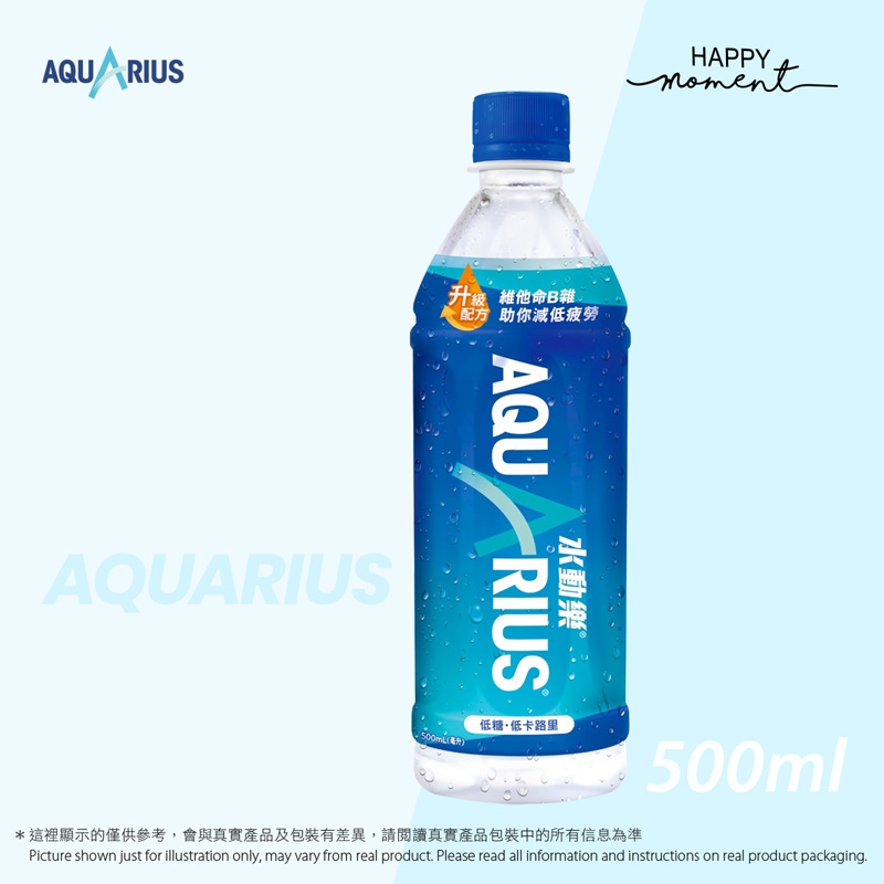 水動樂水分及電解質補充飲品 Aquarius Water and Electrolytes Replenishment Drink