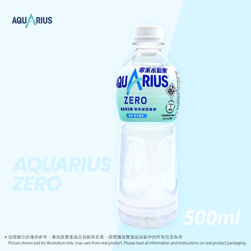 零系 水動樂 水分及電解質補充飲品 Zero Water & Electrolytes  #zero #低卡路里 #減低疲勞 #補水 #電解質 #運動飲品  #能量飲品 #No Sugar #無糖 Aquarius Zero Water and Electrolytes Replenishment Drink, 零系水動樂水分及電解質補充飲品