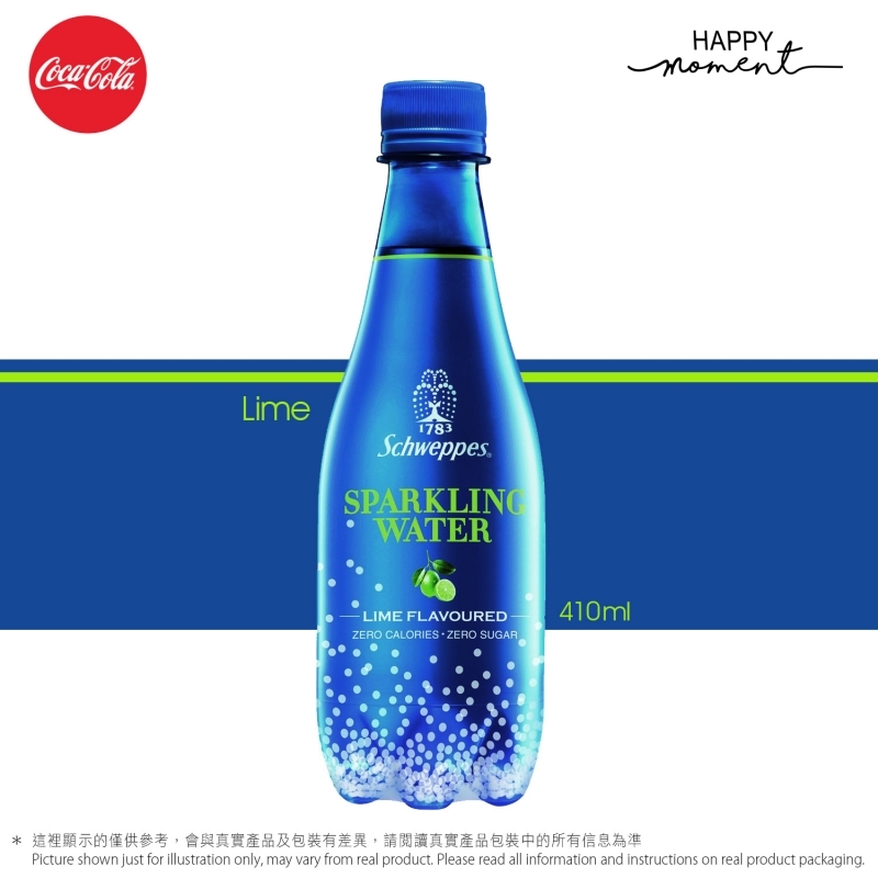 有汽水-青檸味 Lime Flavoured Sparkling Water