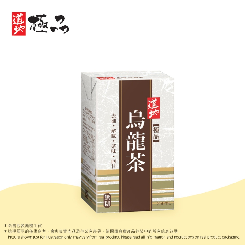 道地極品烏龍茶