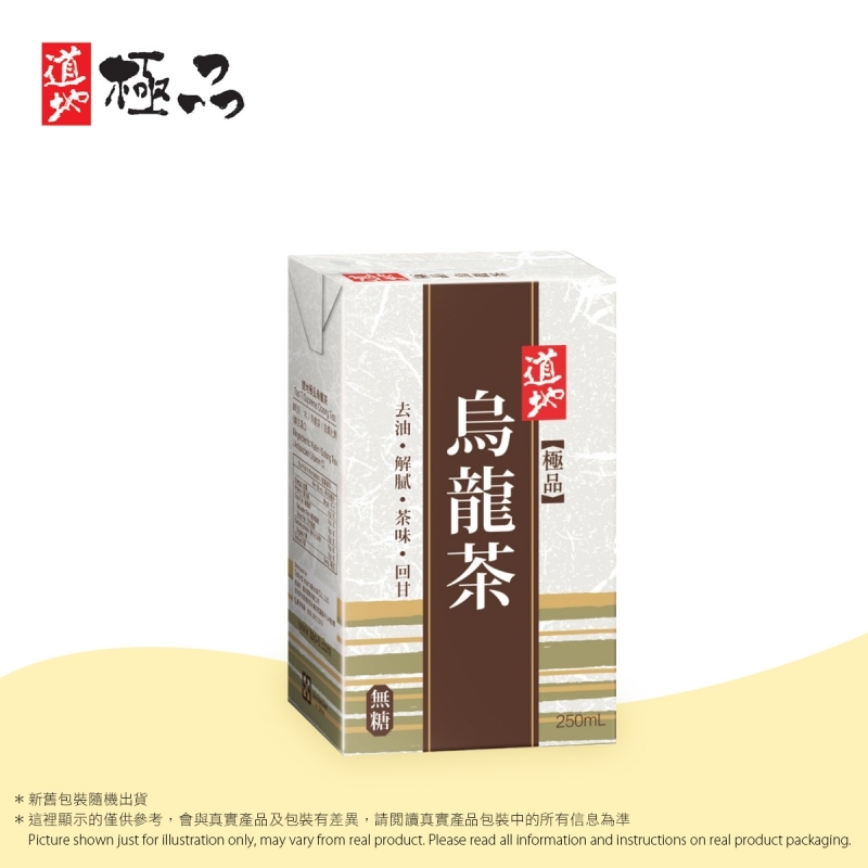 道地極品烏龍茶 Tao Ti Supreme Oolong Tea