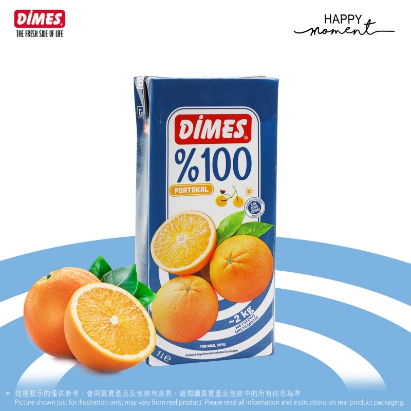 純橙汁 Premium Orange