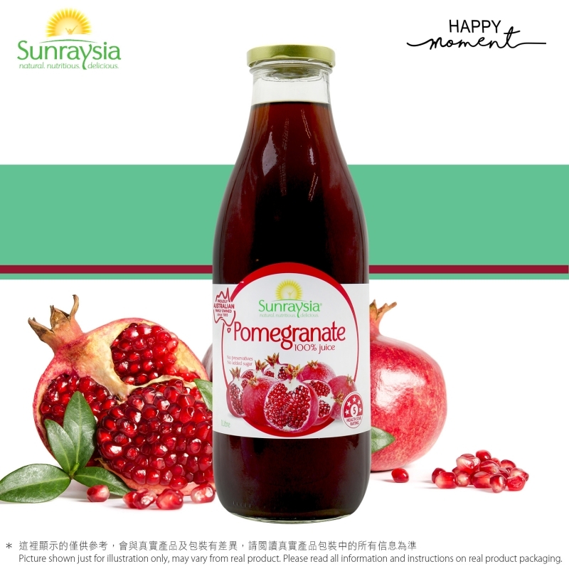 紅石榴汁 Pomegranate Juice Drink