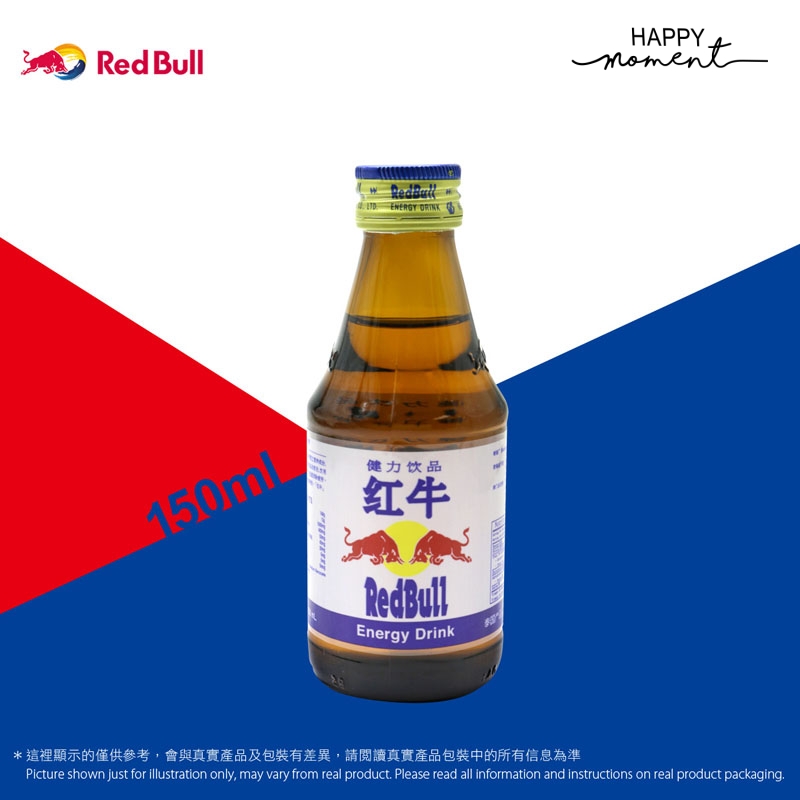 紅牛 - 紅牛健力飲品
