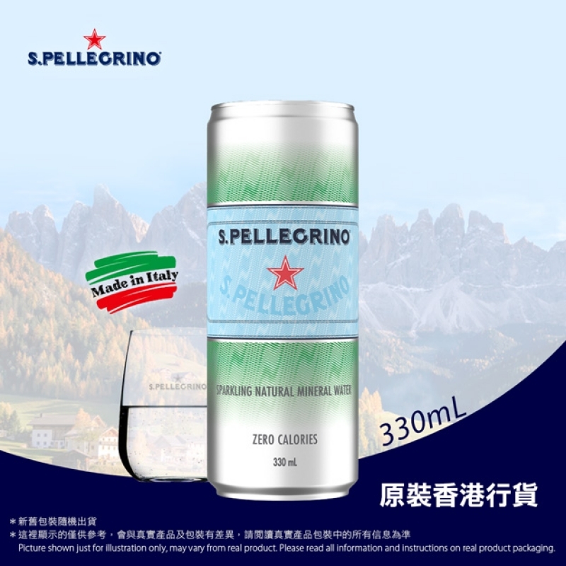 聖沛黎洛 意大利 有氣天然礦泉水 Italian Sparkling Natural Mineral Water