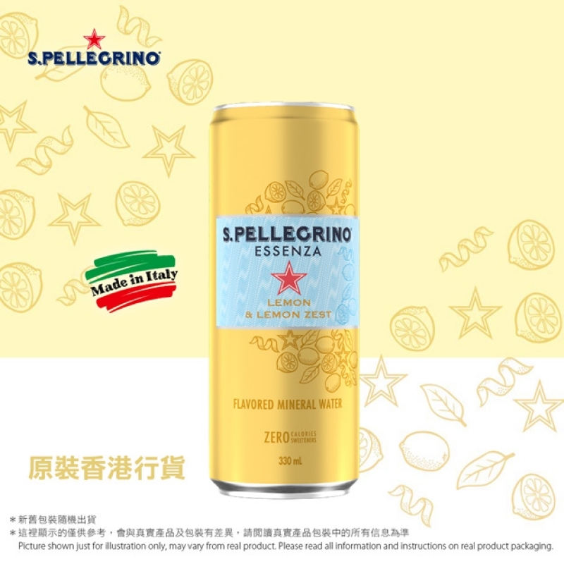 S.Pellegrino 有氣天然礦泉水 檸檬味 S.Pellegrino Lemon & Lemon Zest Natural Mineral Water
