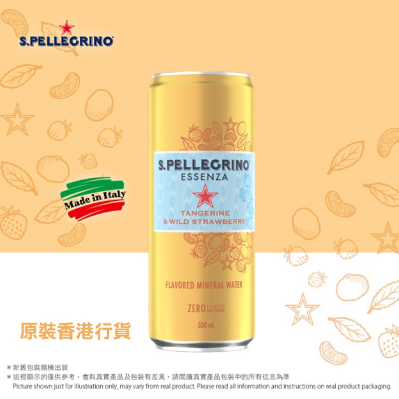 S.Pellegrino 有氣天然礦泉水 柑橘野莓味