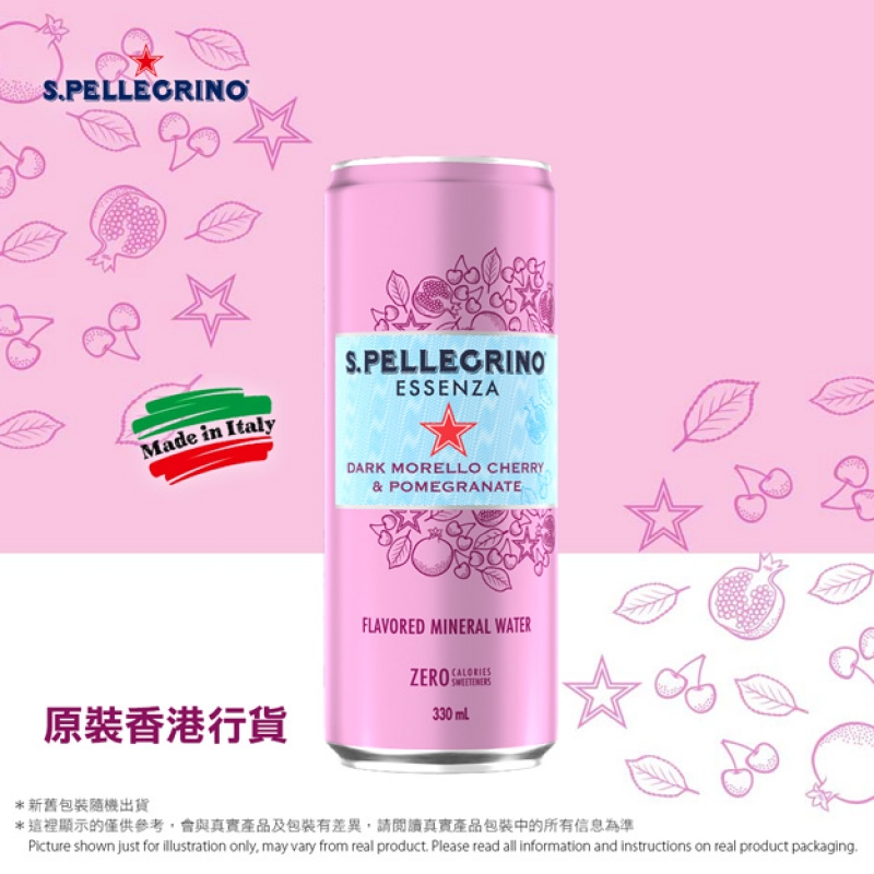S.Pellegrino有氣天然礦泉水 石榴櫻桃味