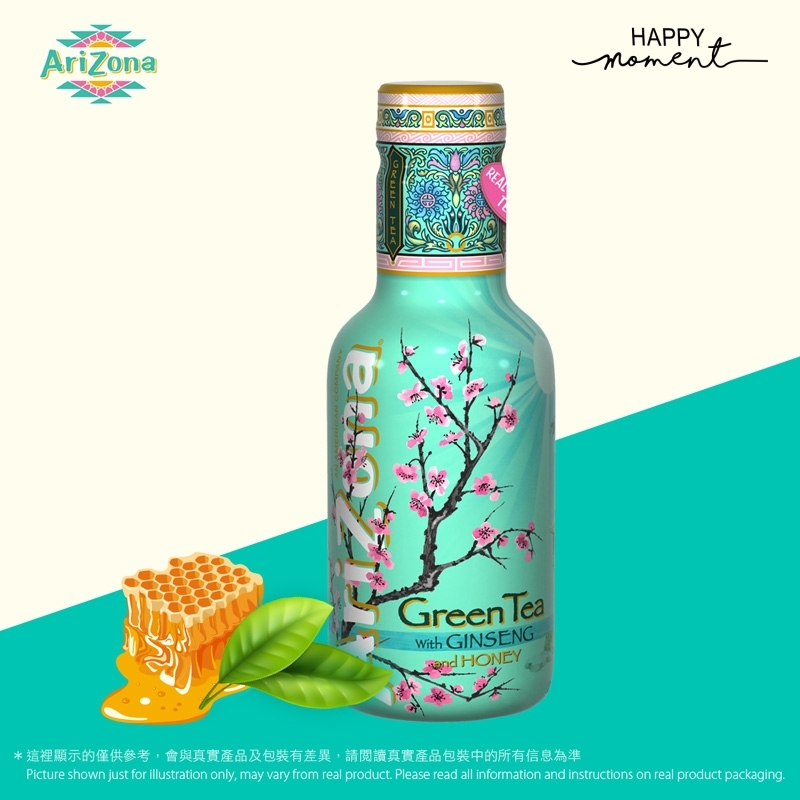 人參蜜糖綠茶 Arizona Green Tea with Ginseng & Honey