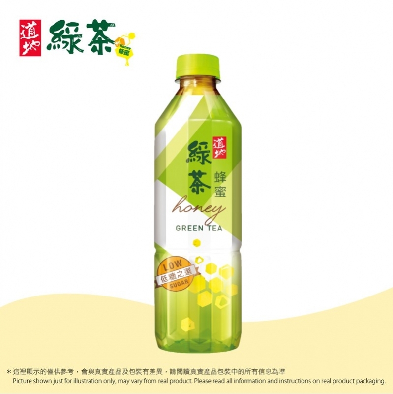 蜂蜜綠茶 Honey Green Tea