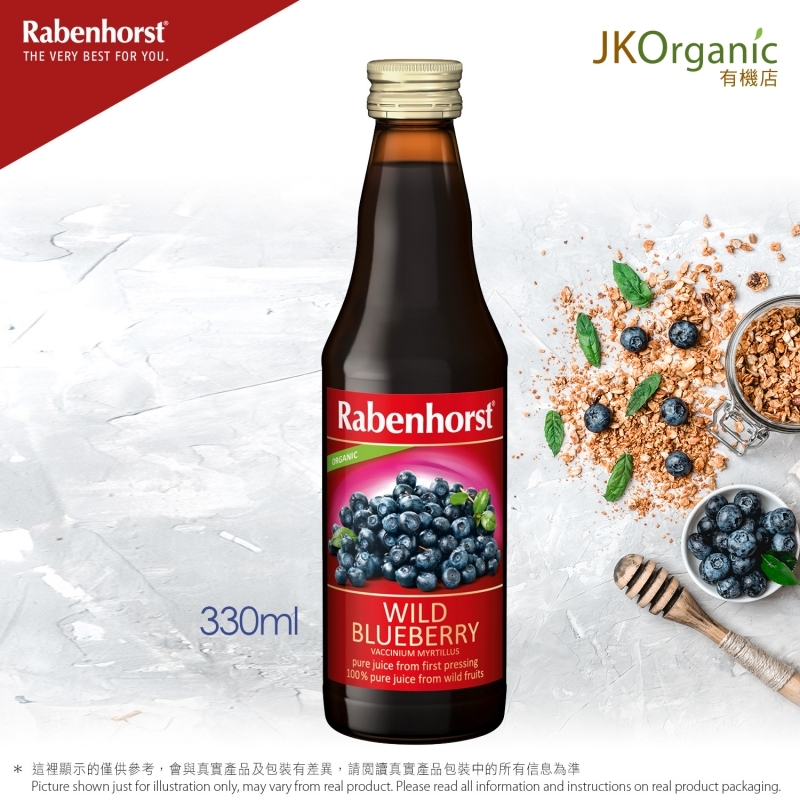 德國健寶-100%有機藍莓汁(無加糖) 100% Organic Blueberry Juice