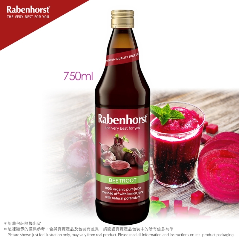 德國健寶-有機紅菜頭汁(無加糖) Organic Beetroot Juice