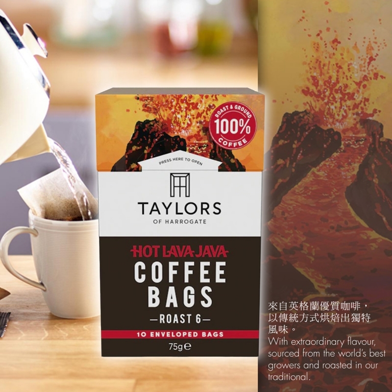 英國熱浪咖啡 Hot Lava Java