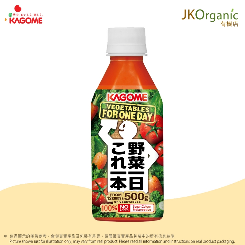 野菜一日 (蔬果汁)