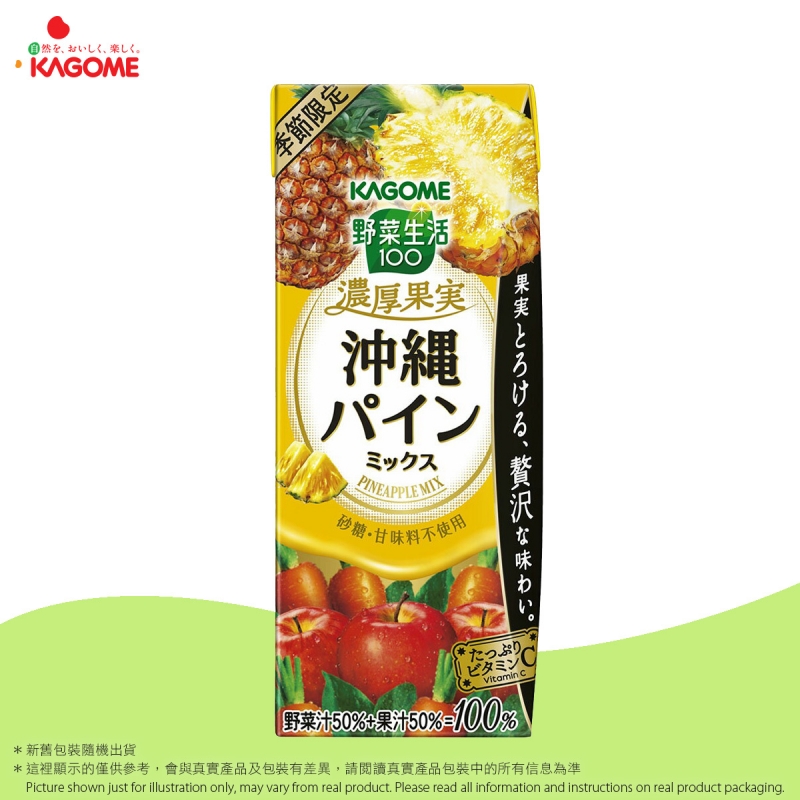 季節限定 沖繩菠蘿混合汁