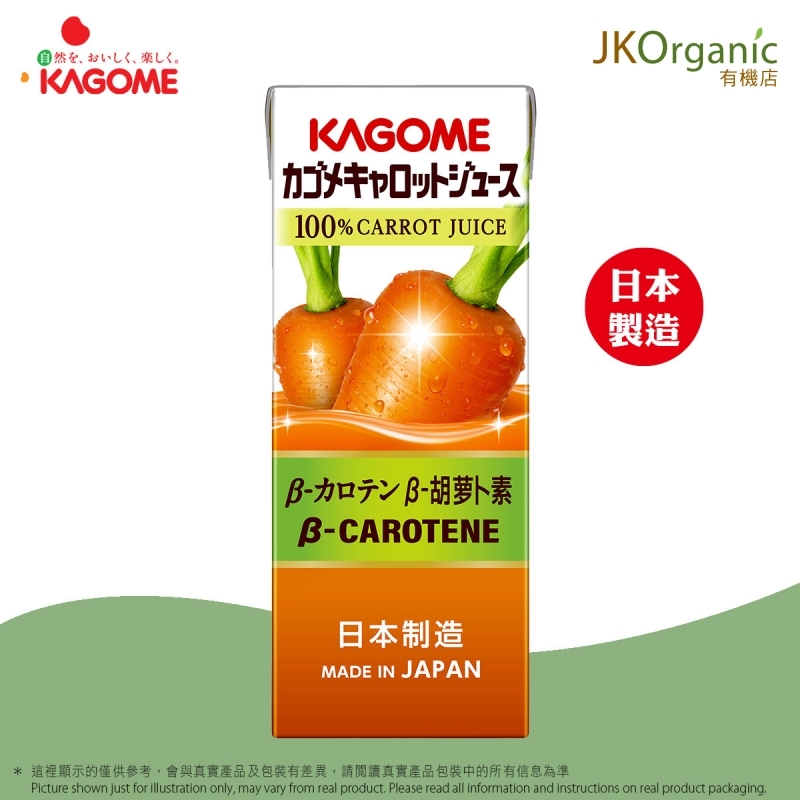 可樂美 100%胡蘿蔔汁 Kagome 100% Carrot Juice