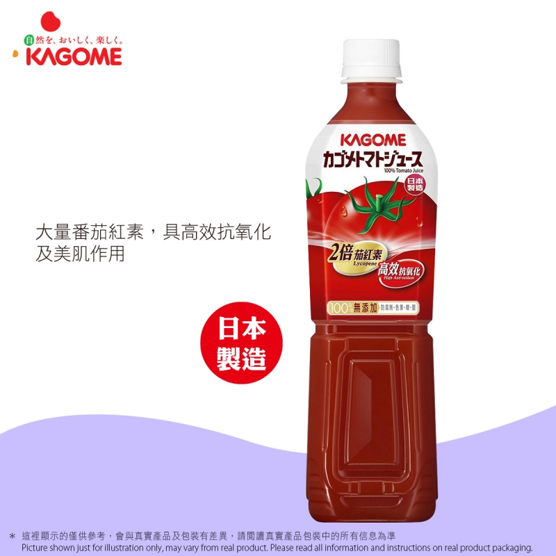 KAGOME 純正番茄汁