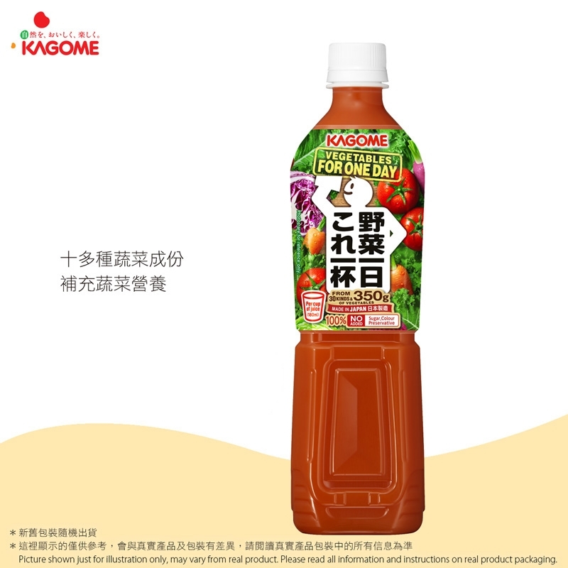 KAGOME 野菜一日 (蔬果汁) KAGOME Vegetables For One Day