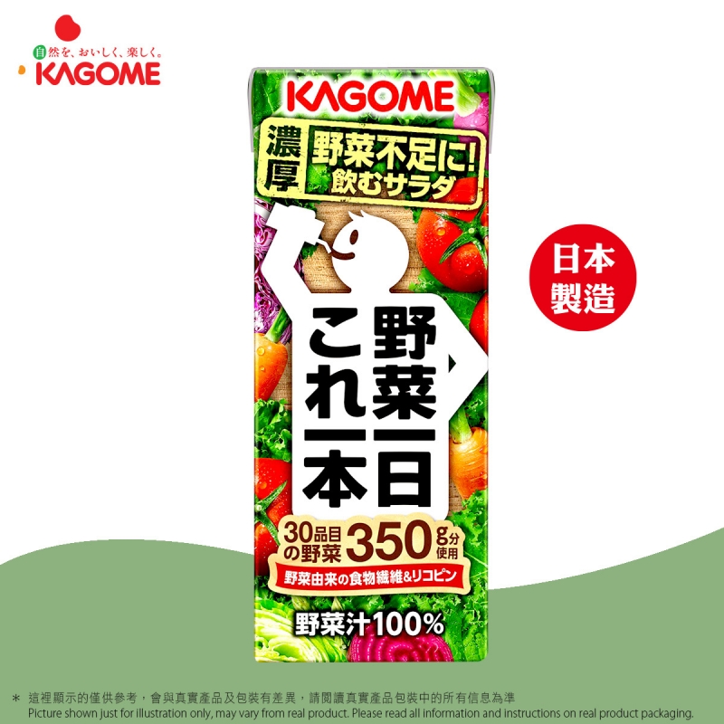 日本 野菜一日(蔬果汁), 200ml