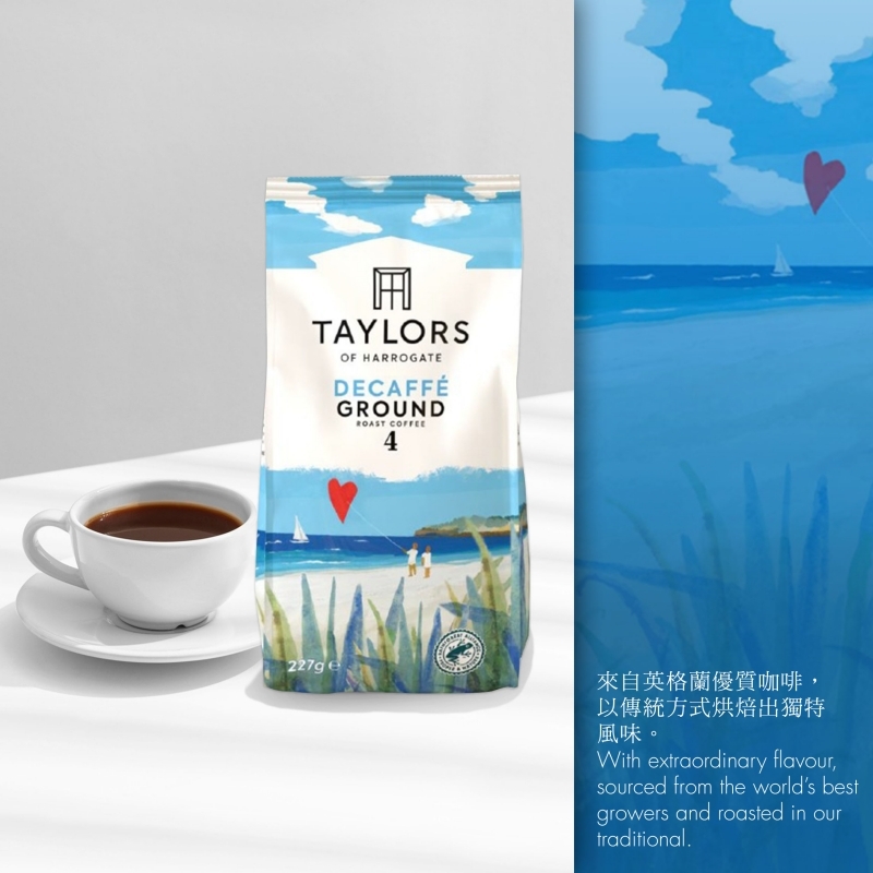 無咖啡因咖啡粉 Decaffe Ground Roast Coffee