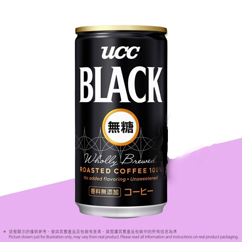UCC BLACK 無糖黑咖啡香料無添加 ROASTED COFFEE #咖啡 #無糖  #黑咖啡 #black coffee UCC BLACK Coffee (No Sugar) Wholly Brewed 無糖黑咖啡 香料無添加 ROASTED COFFEE 100％