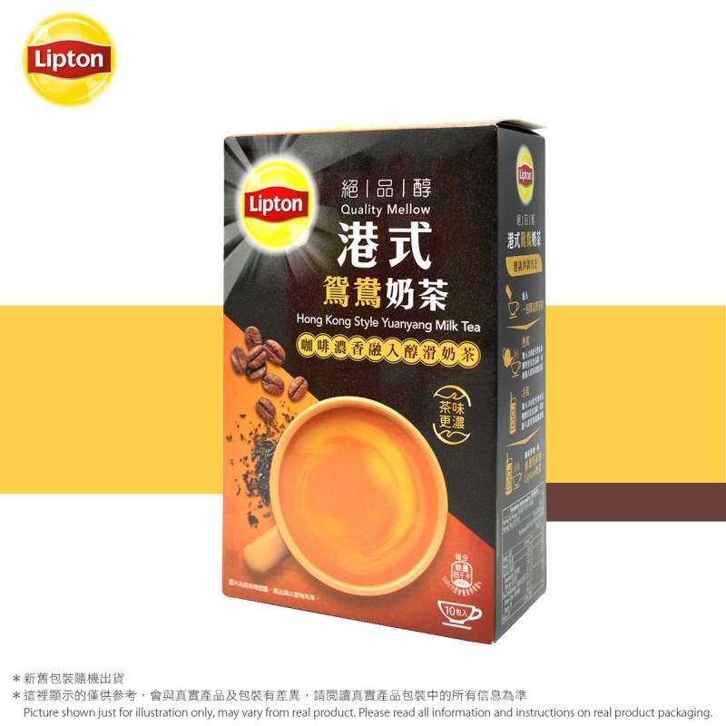 絕品醇 港式鴛鴦奶茶 (19g x 10) Quanlity Mellow Hong Kong Style Yuanyang Milk Tea  (19g x 10)