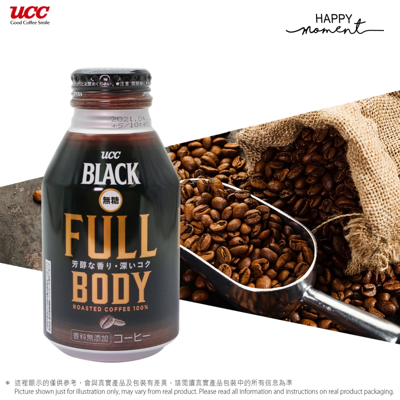FULL BODY 無糖黑咖啡