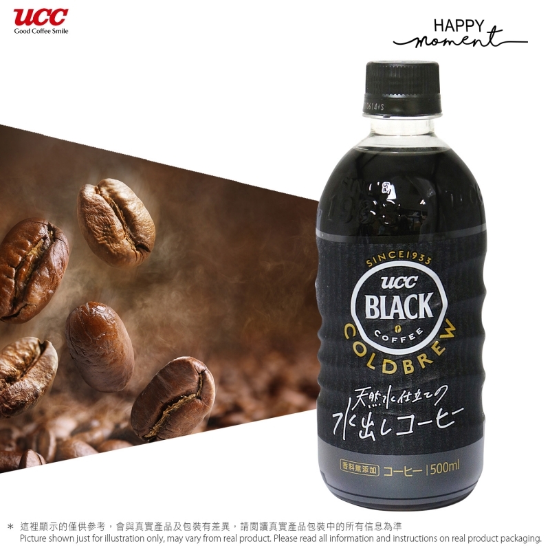 UCC 冷萃黑咖啡(香料無添加 0% Sugar), BLACKコールドブリュー Black Cold Brew