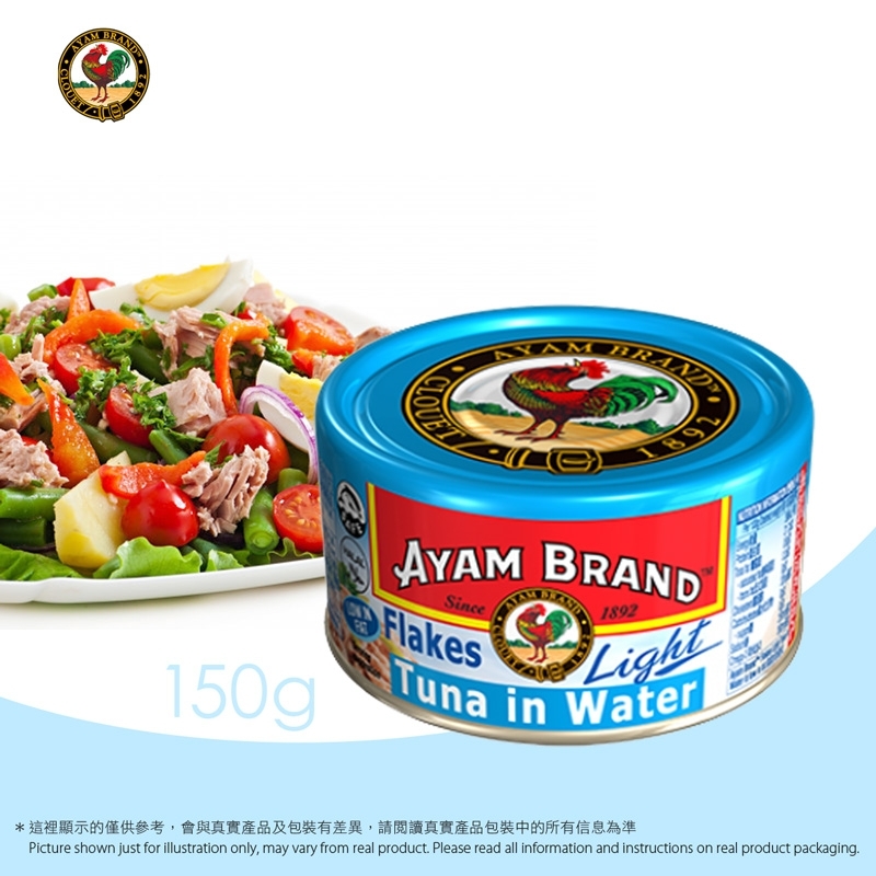 雄雞標 低脂水浸吞拿魚片 Ayam Brand Light Tuna Flakes in Water
