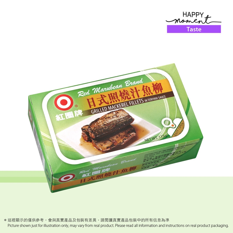 紅圈牌 日式照燒魚柳 (綠裝) Grilled Mackerel Fillets in Teriyaki Sauce