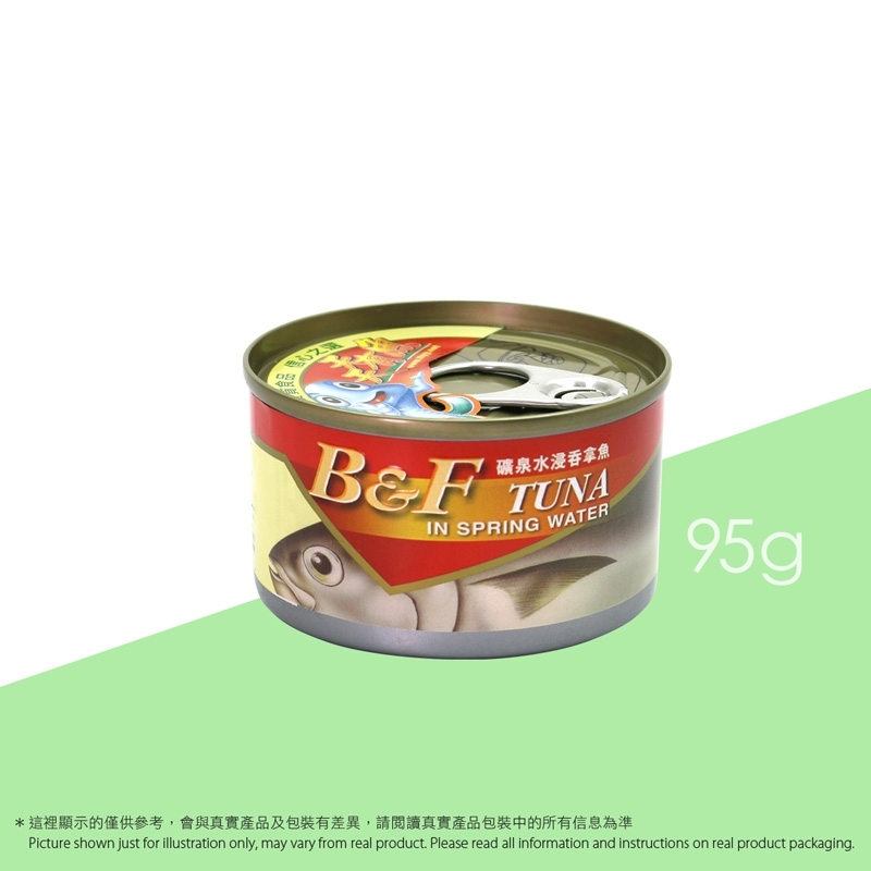 (細罐裝)礦泉水浸吞拿魚 Tuna In Spring Water