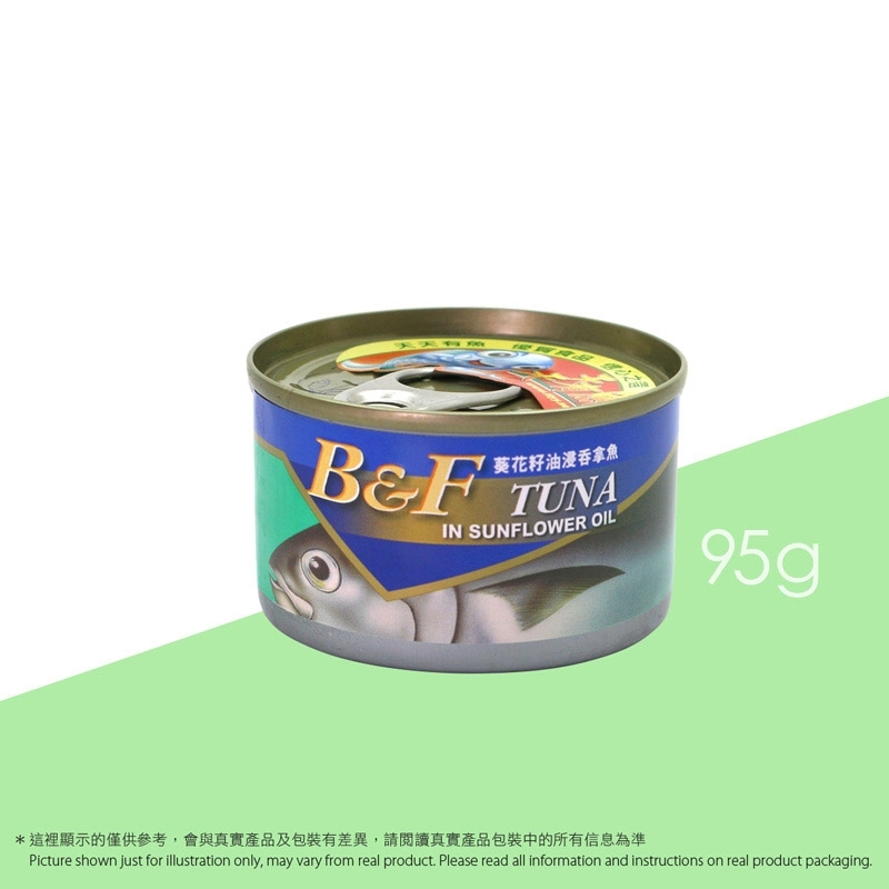 (細罐裝) 葵花籽油浸吞拿魚 Tuna In Sunflower Oil
