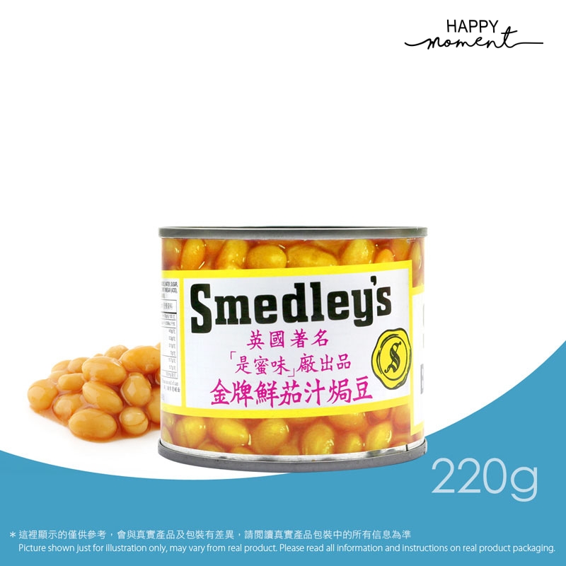 英國 是蜜味 金牌鮮茄汁焗豆 (細)