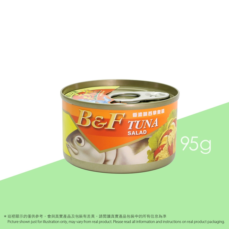 香濃辣味吞拿魚三文治醬