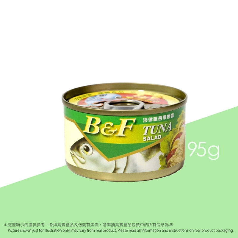 沙律味吞拿魚醬 Tuna Salad