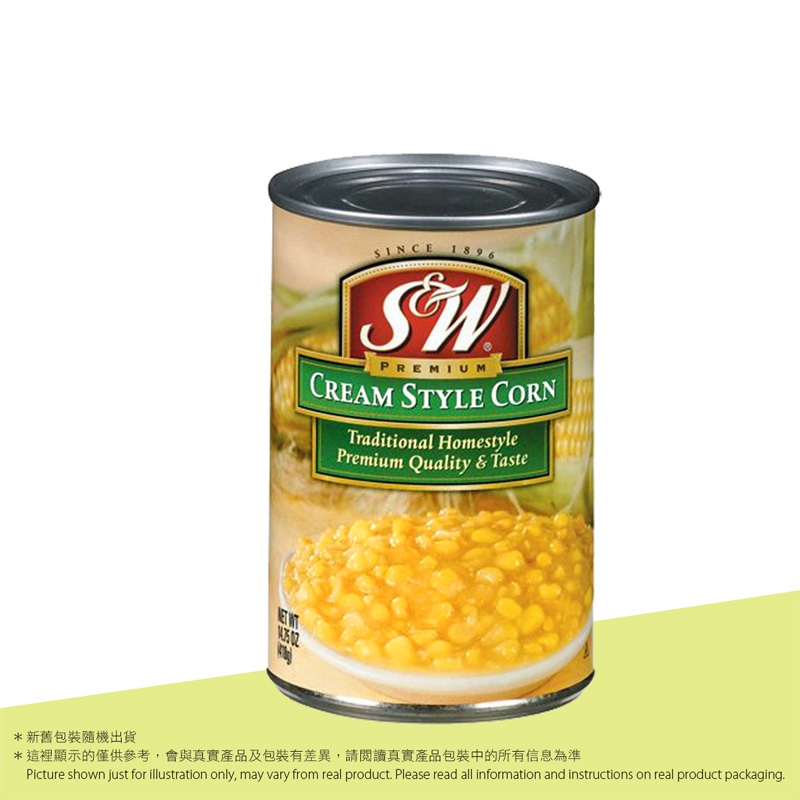 S&W 特別好 粟米蓉
