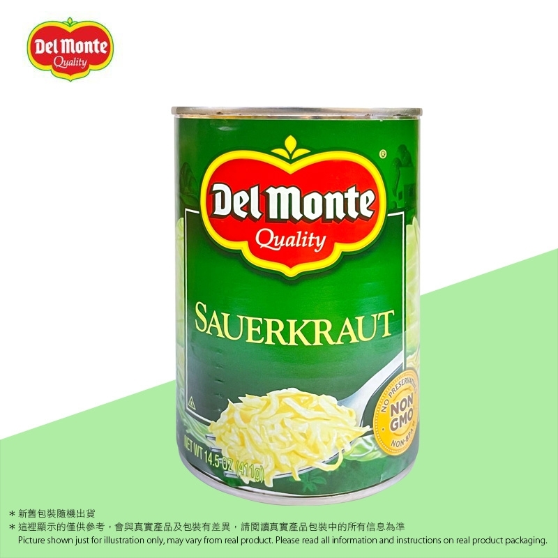 地捫 酸椰菜 Del Monte Sauerkraut