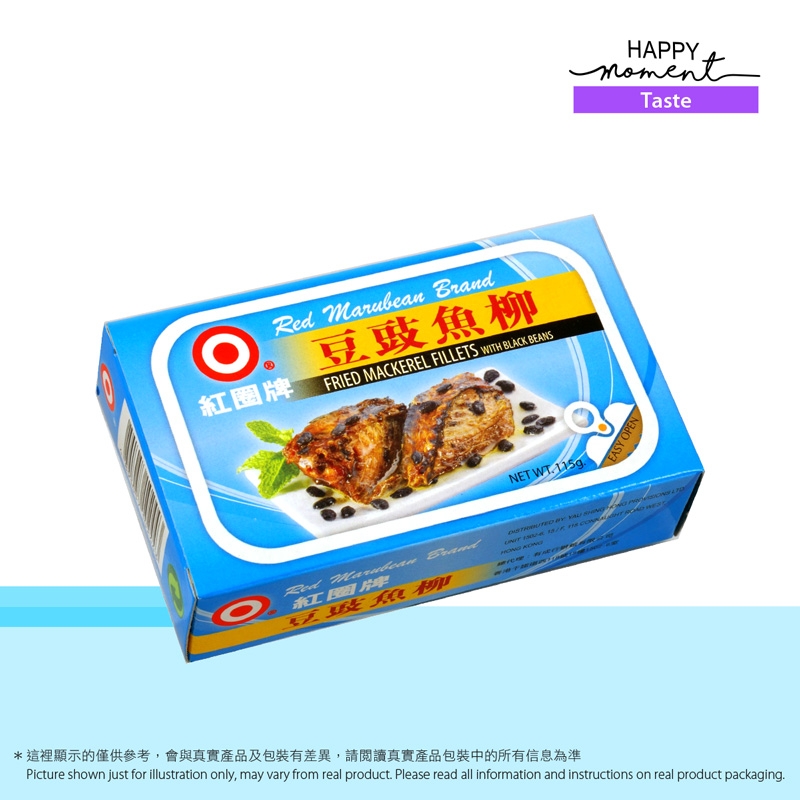 [藍裝] 紅圈牌 豆豉魚柳