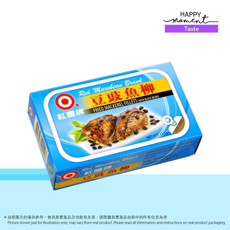 [藍裝] 紅圈牌 豆豉魚柳 Fried Mackerel Fillets with Black Beans