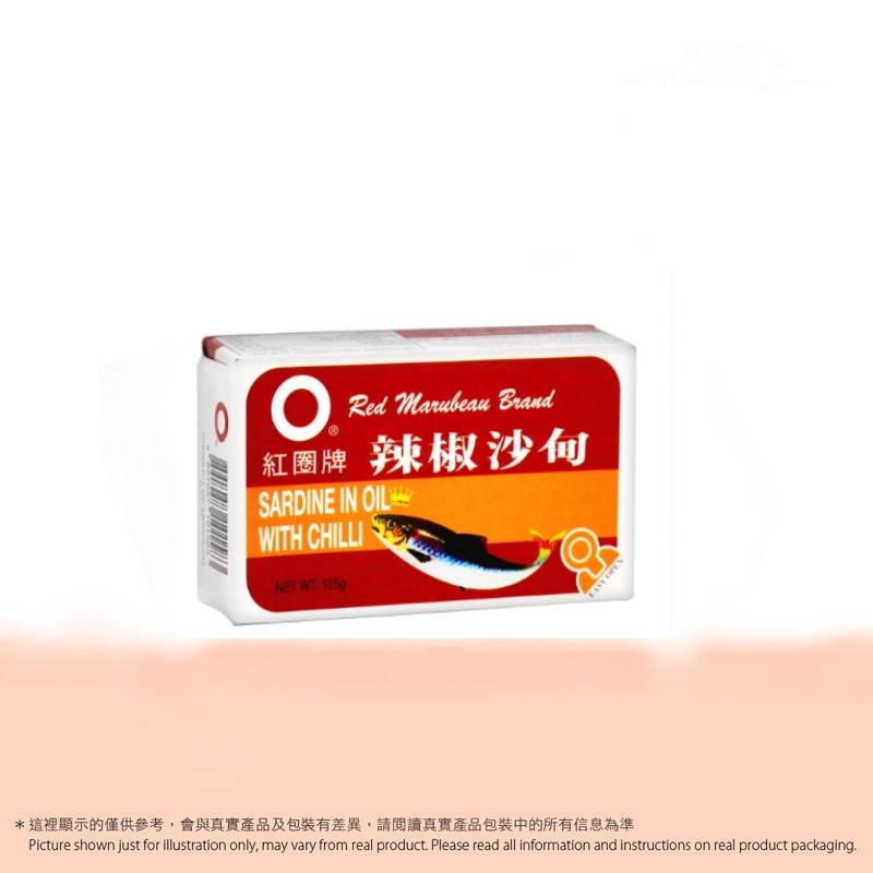 [紅裝] 紅圈牌 辣椒沙甸魚