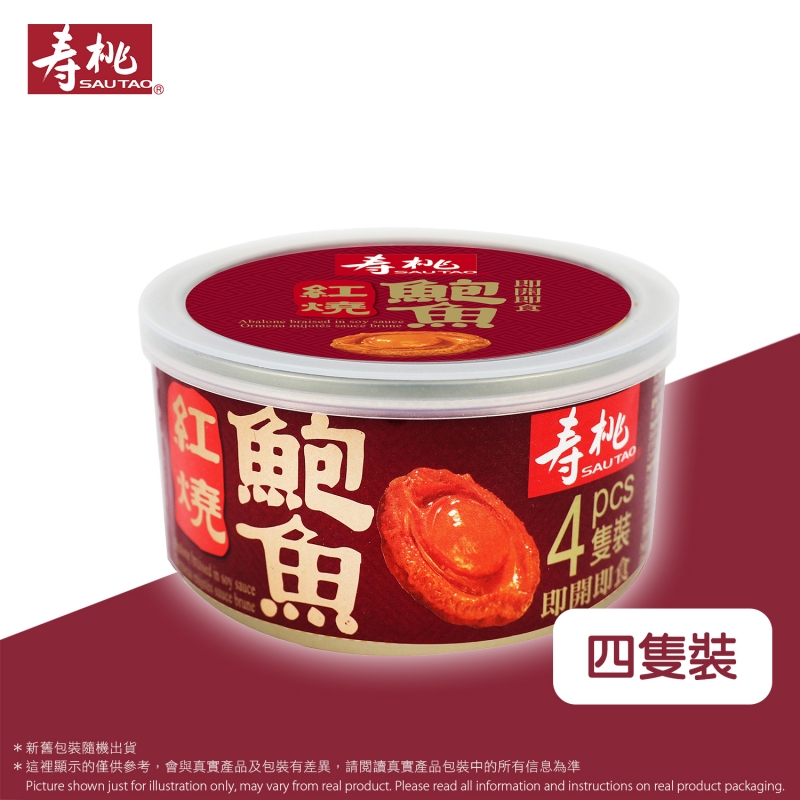 壽桃紅燒飽魚(4隻裝)
