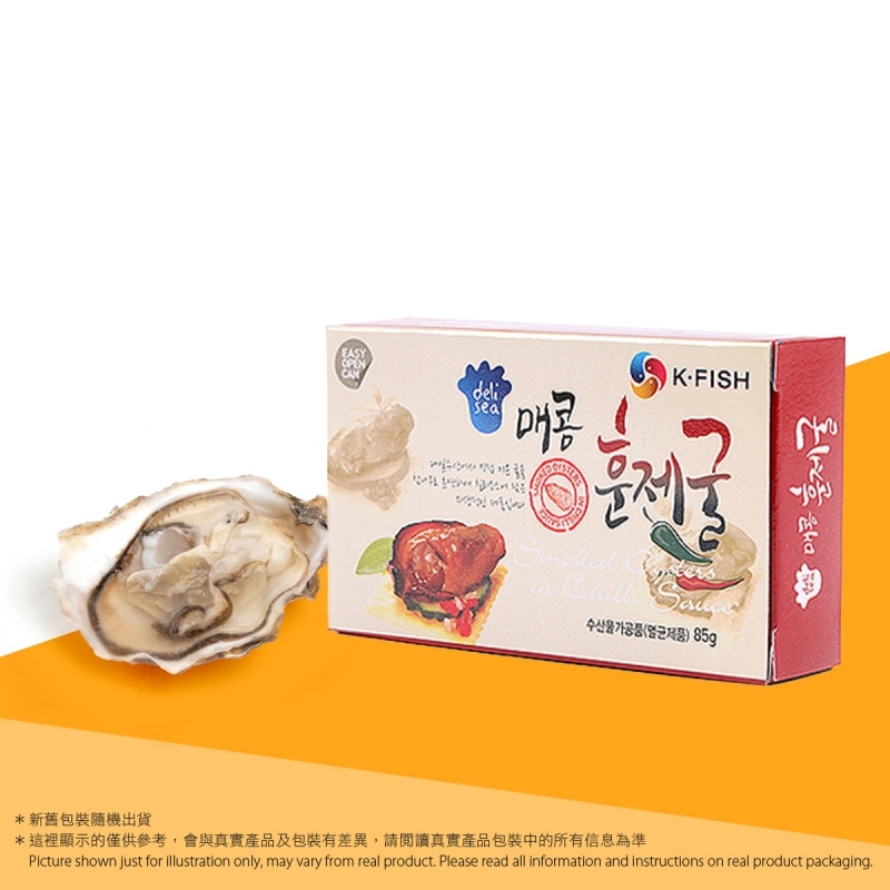 海之選 辣椒油浸煙燻蠔 (罐裝) Delisea Smoked Oysters in Chilli Sauce (Can)
