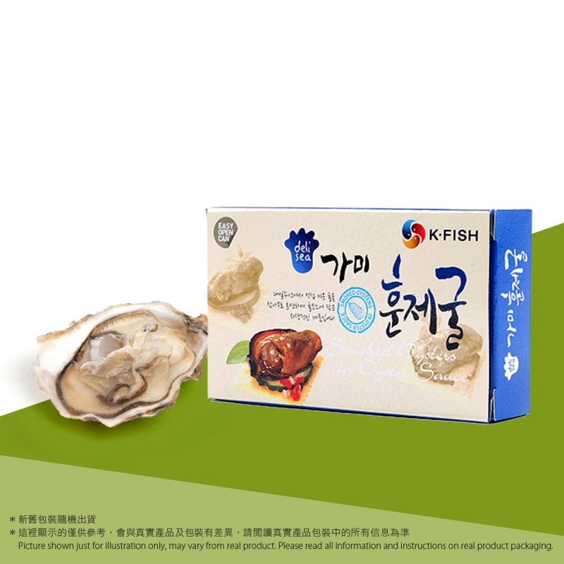 海之選 蠔油浸煙燻蠔 (罐裝) Delisea Smoked Oysters in Oyster Sauce (Can)