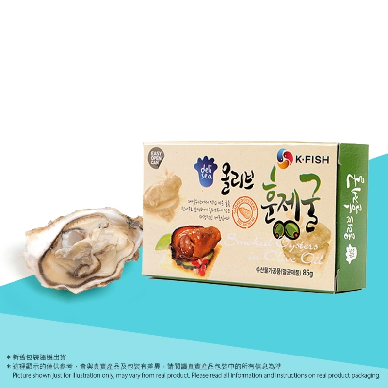 海之選 橄欖油浸煙燻蠔 (罐裝) Delisea Smoked Oysters in Olive Oil (Can)
