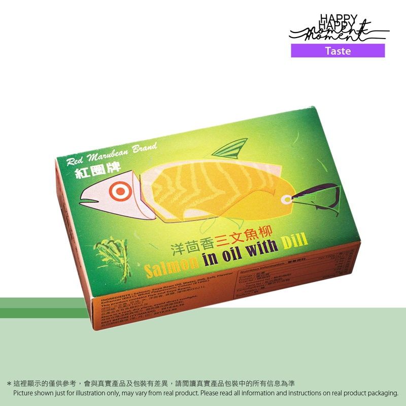 洋茴香 三文魚柳  綠色裝